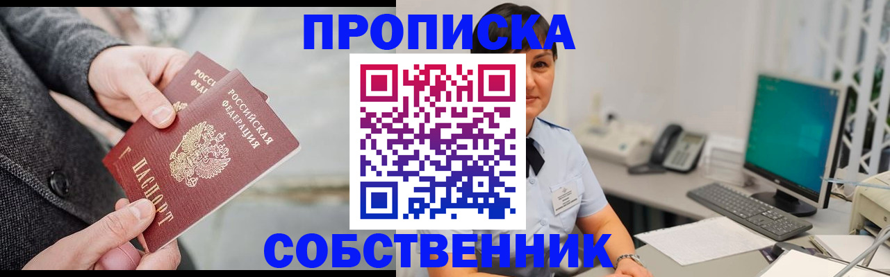 регистрация для школы в Бологом